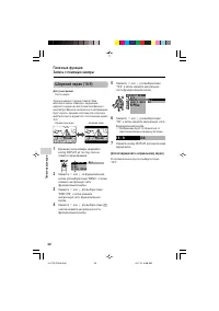 Страница 52