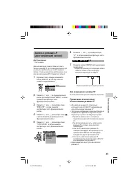 Страница 53