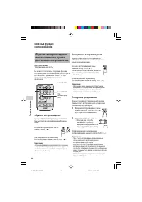 Страница 58