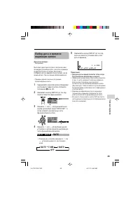 Страница 59