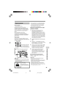 Страница 71