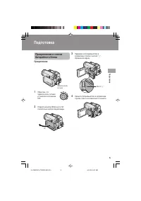 Страница 15