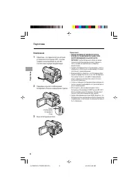 Страница 16