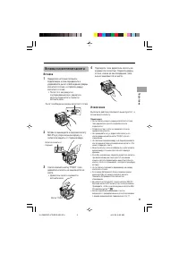 Страница 19