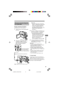 Страница 37