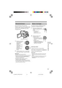 Страница 45