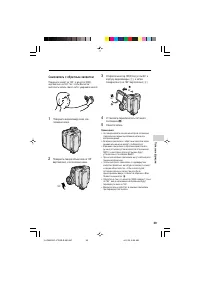 Страница 49