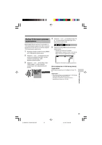 Страница 51