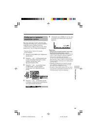 Страница 53