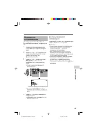 Страница 55