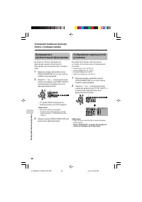 Страница 58
