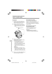 Страница 60