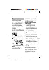 Страница 71