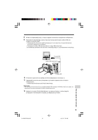 Страница 101