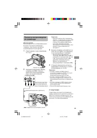 Страница 41