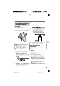 Страница 47