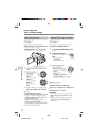 Страница 50