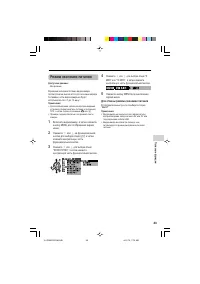 Страница 53