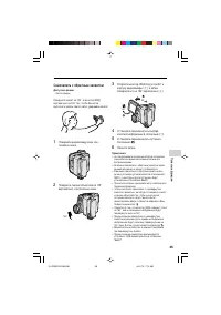 Страница 55