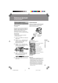 Страница 59