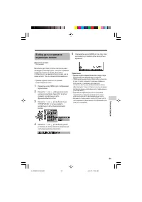 Страница 61