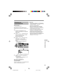 Страница 63