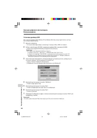 Страница 102