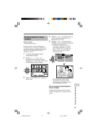 Страница 107