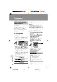 Страница 108
