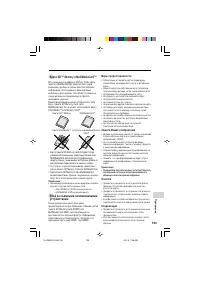 Страница 113