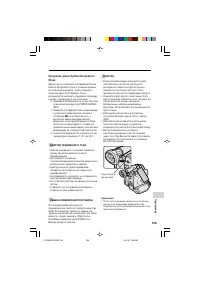 Страница 115