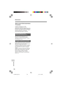Страница 116
