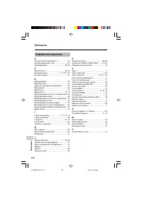 Страница 126