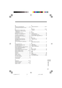 Страница 127