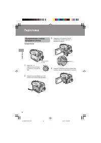 Страница 16
