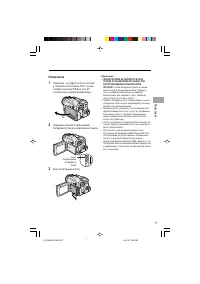Страница 17