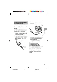 Страница 19