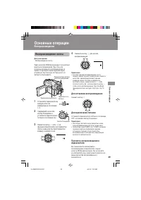 Страница 39