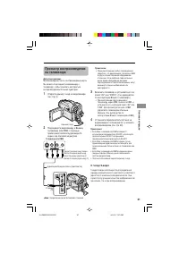Страница 41