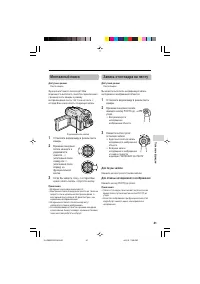 Страница 51