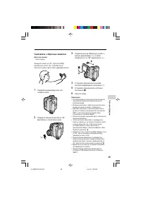 Страница 55