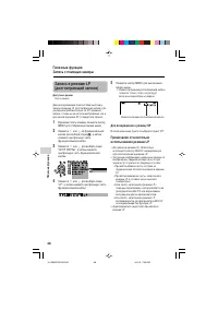 Страница 56