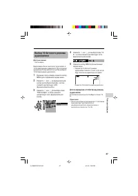 Страница 57
