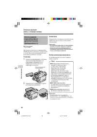Страница 58