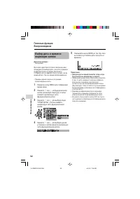 Страница 62