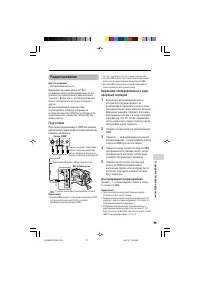 Страница 81