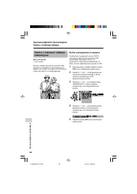 Страница 90