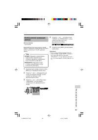 Страница 93