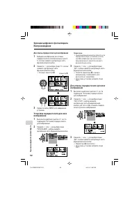 Страница 102