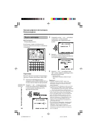 Страница 104